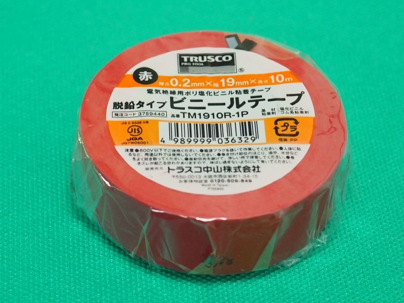 TRUSCO 脱鉛タイプ ビニールテープ 19X10m 赤 1巻 TM1910R-1P [375-9440]