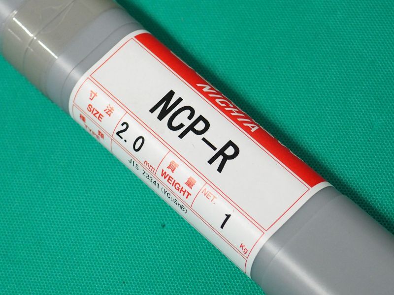 銅及び銅合金（ティグ材料） NCP-R-5kg入 ニツコー熔材工業 - 溶接用品