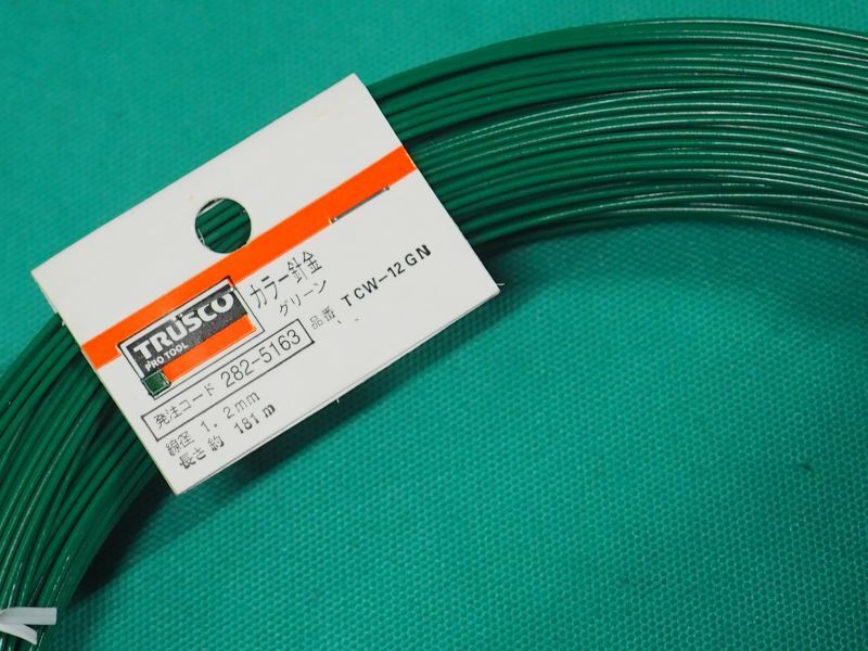 TRUSCO カラー針金 ビニール被覆タイプ グリーン #18 線径1.2mm 1kg TCW-12GN [282-5163]