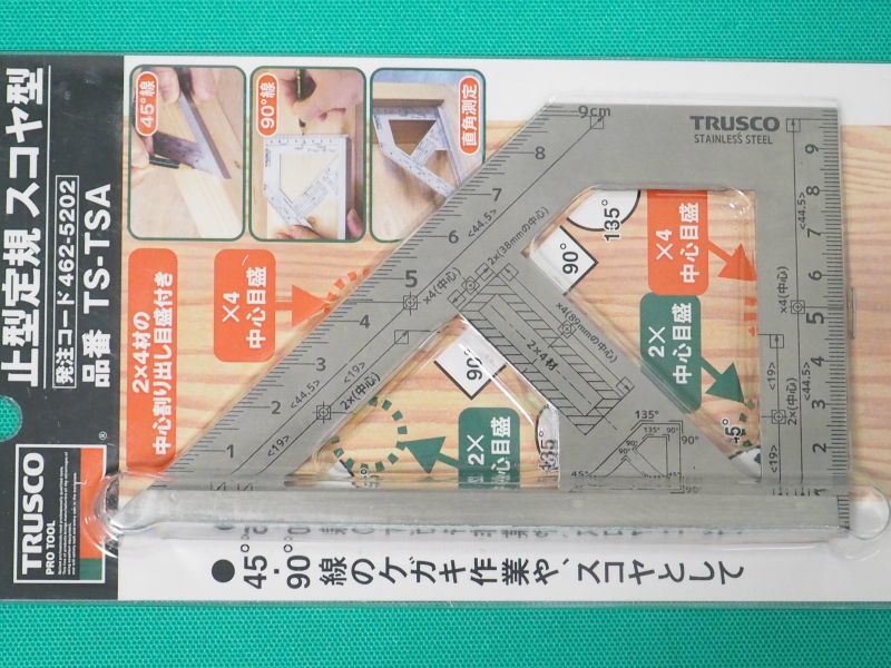 TRUSCO 止型定規 スコヤ型 TS-TSA [462-5202] - 溶接用品プロショップ