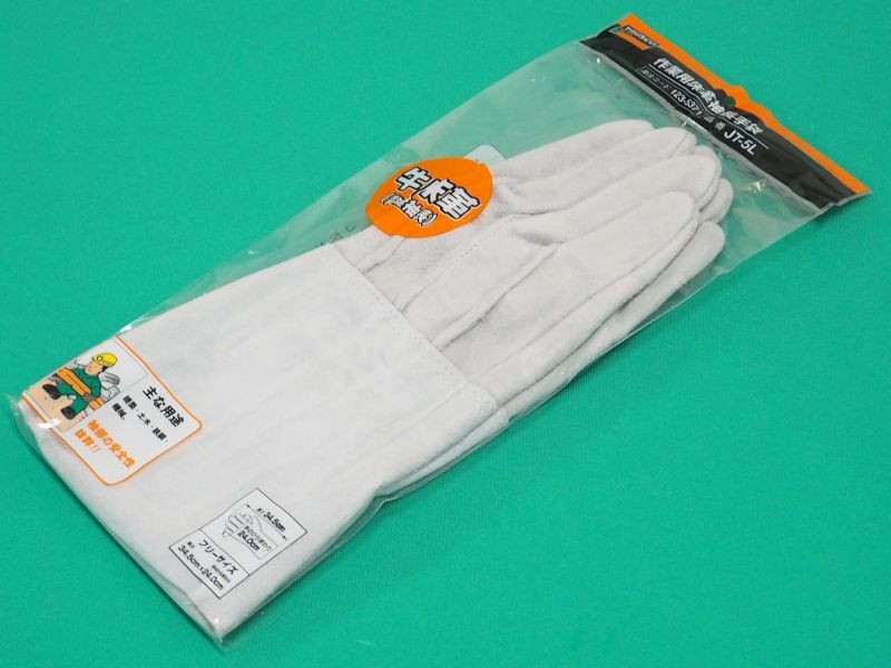 TRUSCO 牛床革手袋 袖長タイプ フリーサイズ JT-5L [123-5371]
