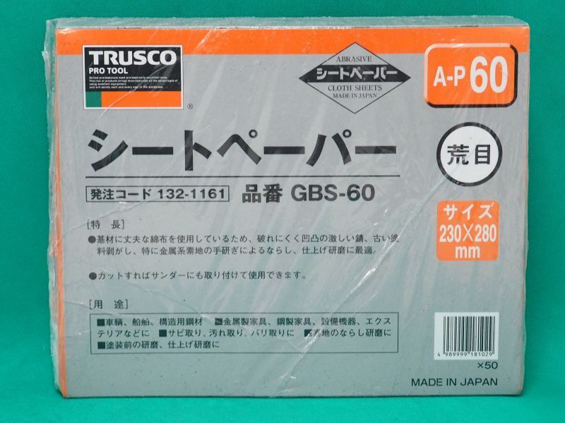 TRUSCO シートペーパー #60 GBS-60 [132-1161]