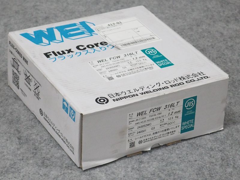 ステンレス鋼アーク溶接フラックス入りワイヤWEL FCW 316LT 0.9/1.2/1.6 日本ウェルディング・ロッド - 溶接用品プロショップ  サンテック