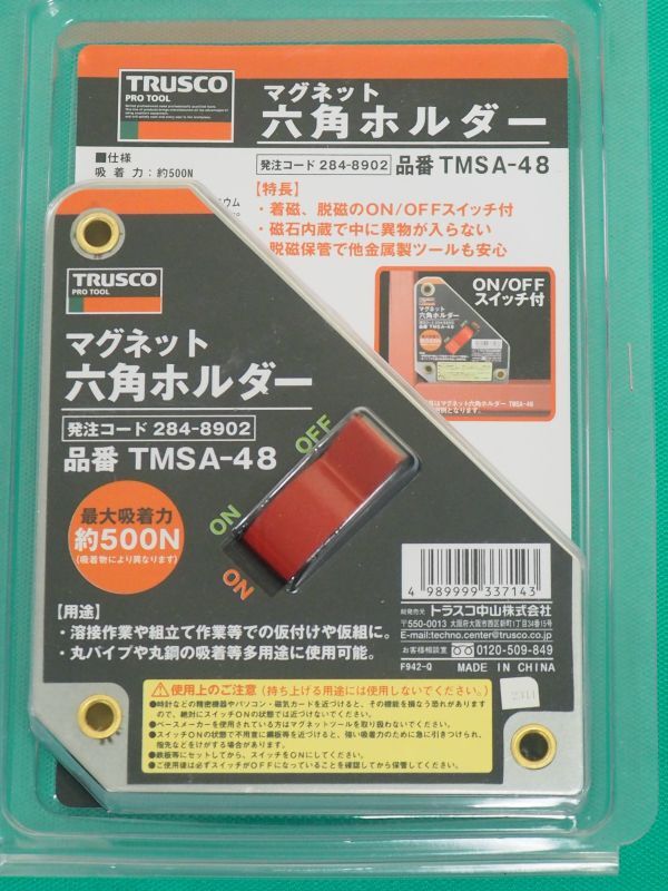 Trusco マグネット六角ホルダ 強力吸着タイプ 吸着力500n Tmsa 48 [284 8902] 溶接用品プロショップ サンテック