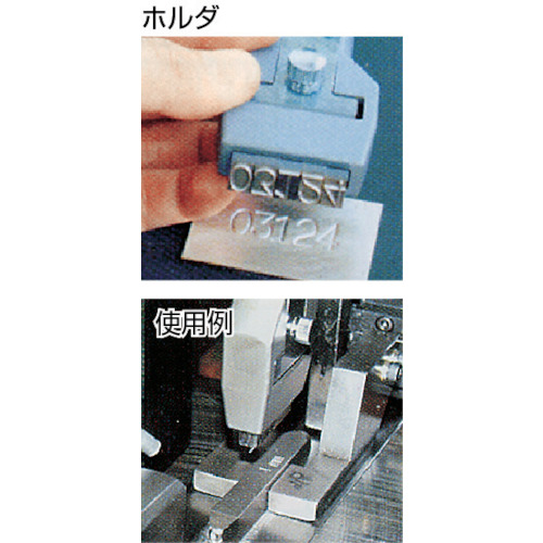 TRUSCO SHK-15 ホルダー式精密刻印 1.5mm [239-8826] :92398826:溶接