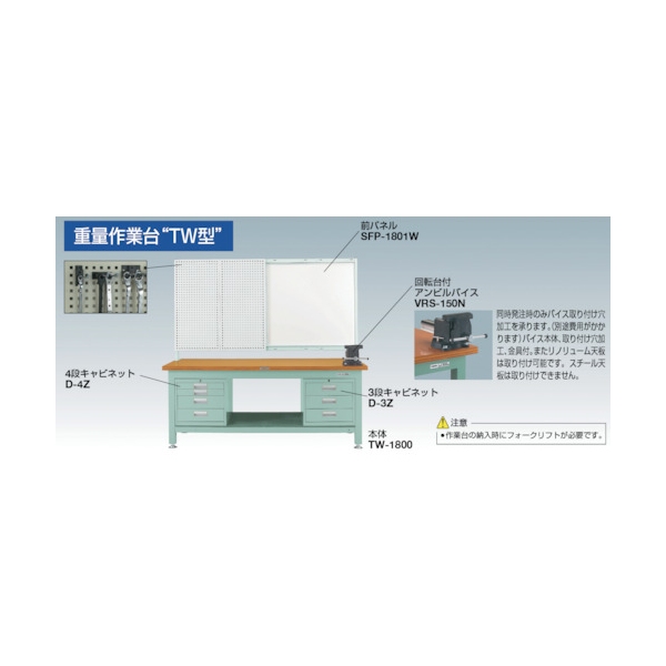 TRUSCO RTW-1500 RTW型作業台 1500X750XH740 [240-6667] - 溶接用品