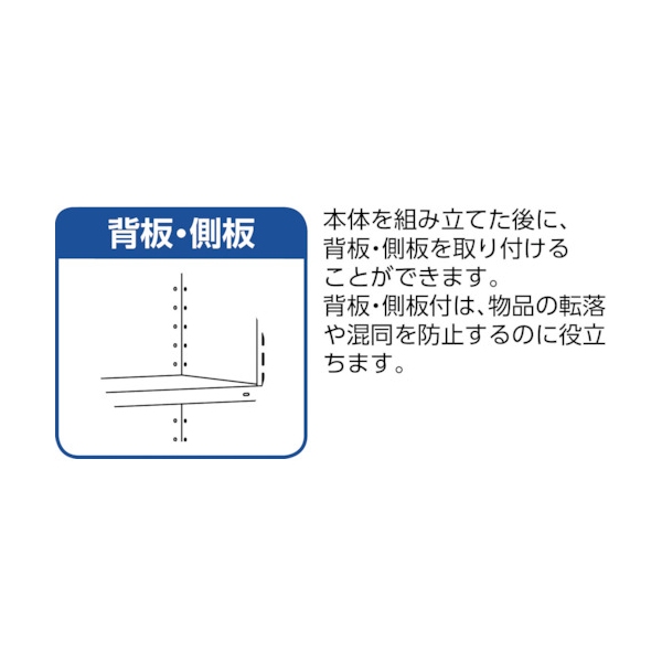 TRUSCO 軽量150型背側板付棚 1500X450XH1200 4段 TLA45S-24 [283-4928