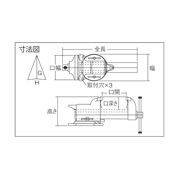 TRUSCO 回転台付アンビルバイス 200mm VRS-200N [301-0619]