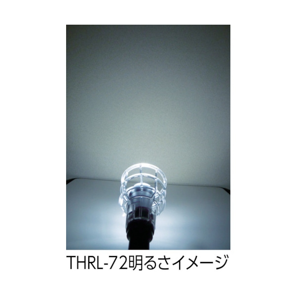 TRUSCO中山 トラスコ中山 LED交換球 7.2W TLL-72W(4972325)