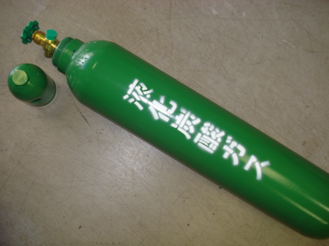 液化炭酸ガスボンベ 10kg 13.4L型(#10230)