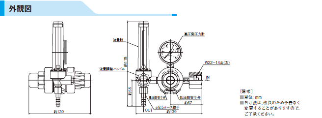 汎用小型圧力調整器 YR-90F(流量計付) YR90FARTRC 製造、工場用